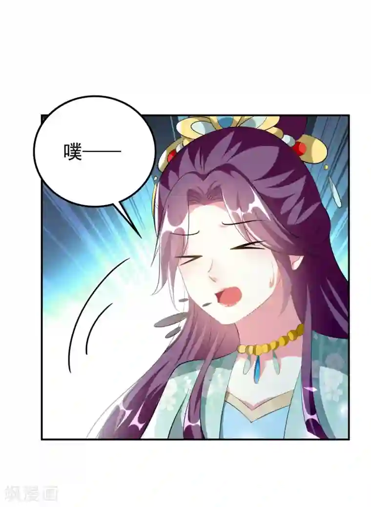 坏心王爷别惹我第233话 试探