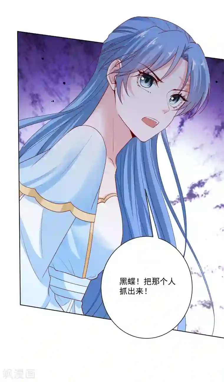 毒医嫡女第186话 宁王的表白