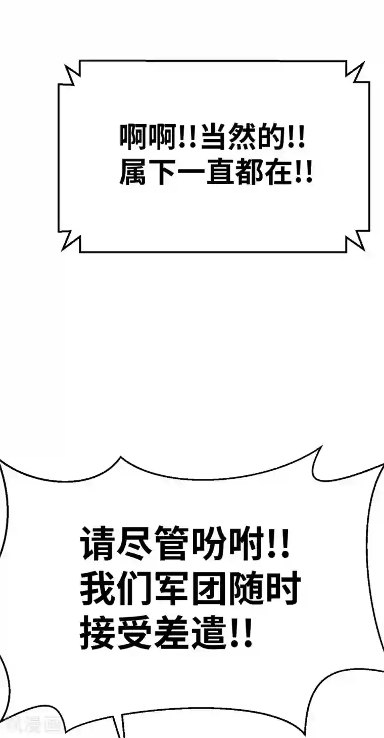 茶叶少女第122话 幕后黑手