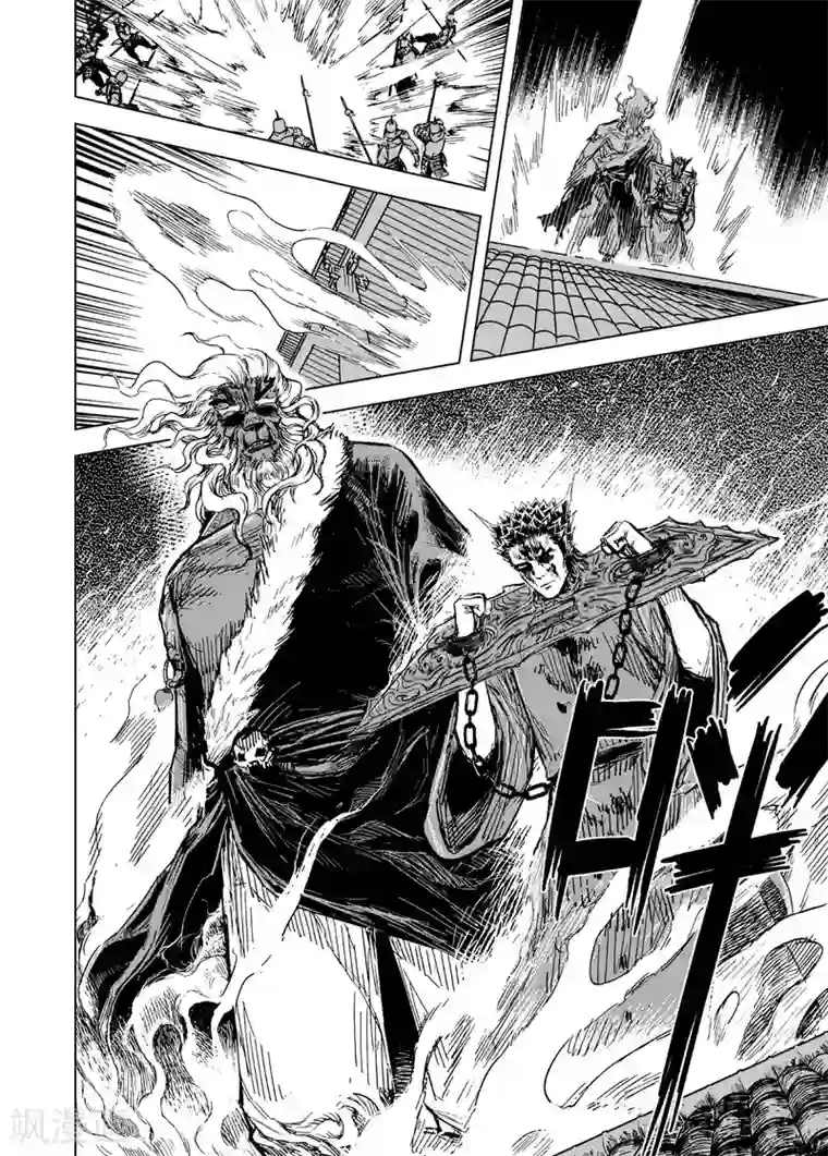 钟馗传第196话 钟馗之死3