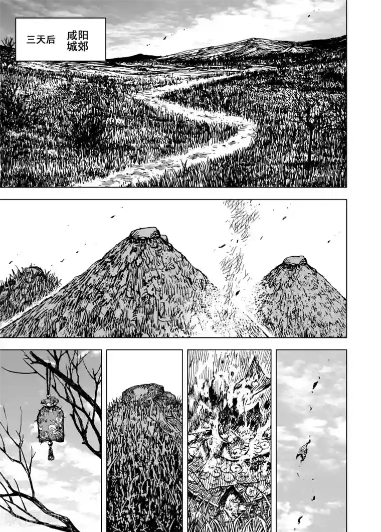 钟馗传第196话 钟馗之死3