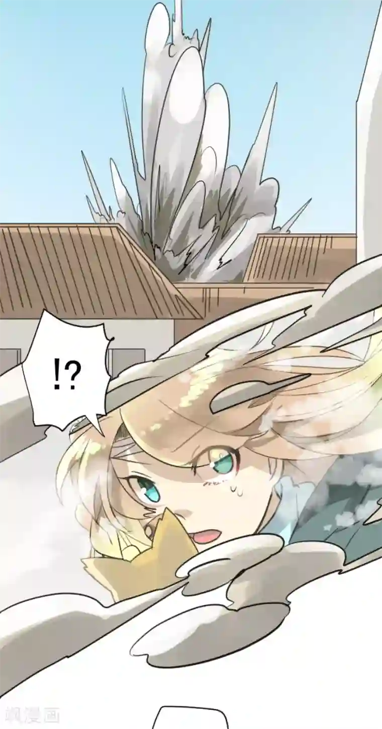 他和她的魔法契约第137话 人间兵器1