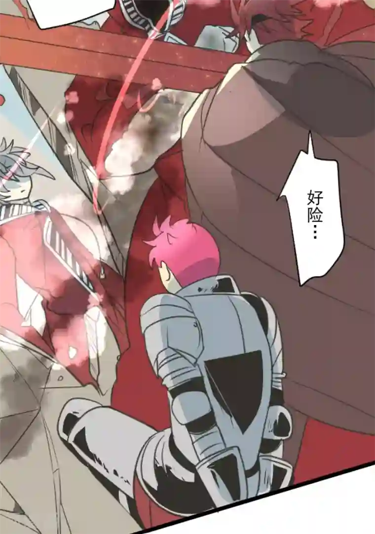 他和她的魔法契约第137话 人间兵器1