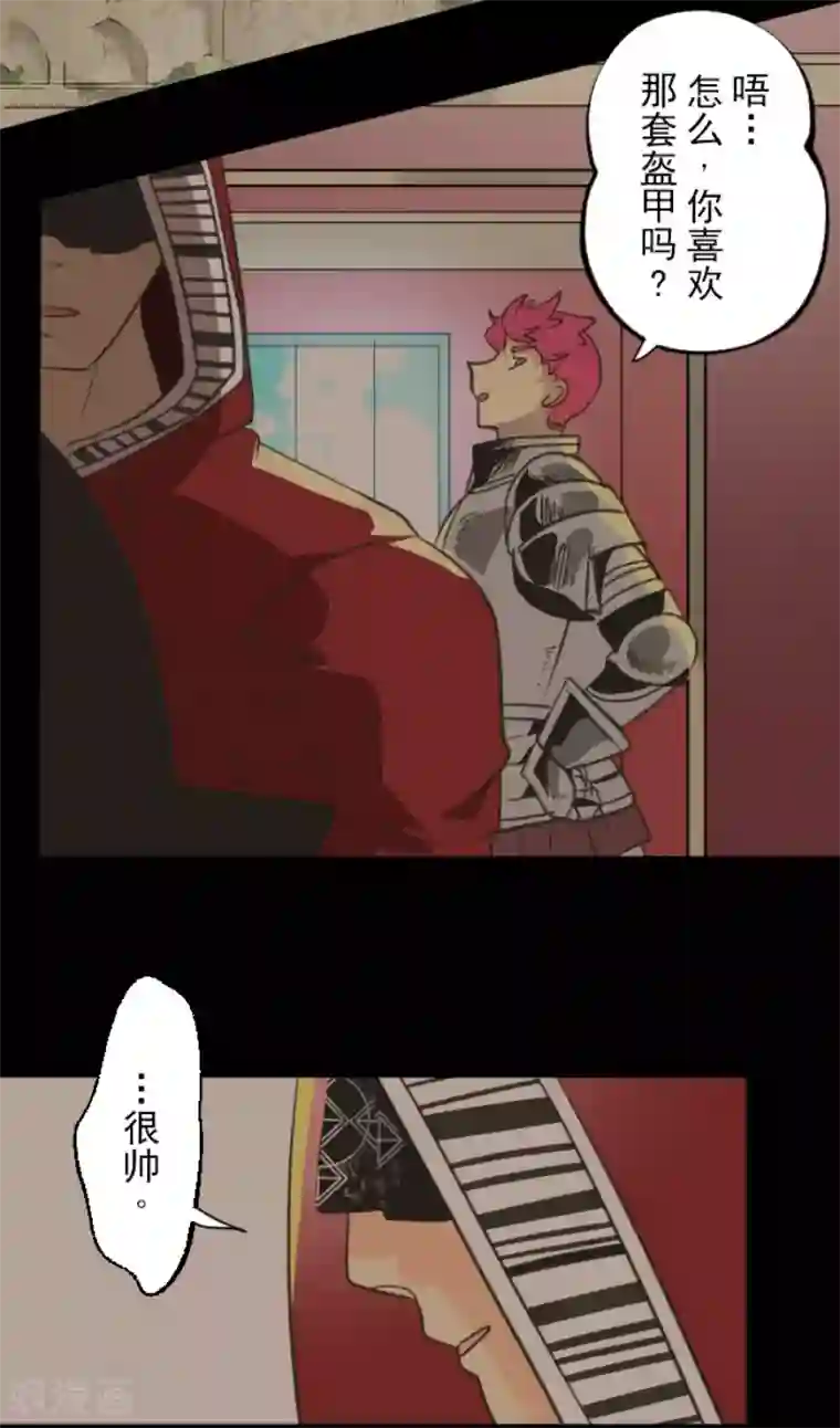 他和她的魔法契约第137话 人间兵器1