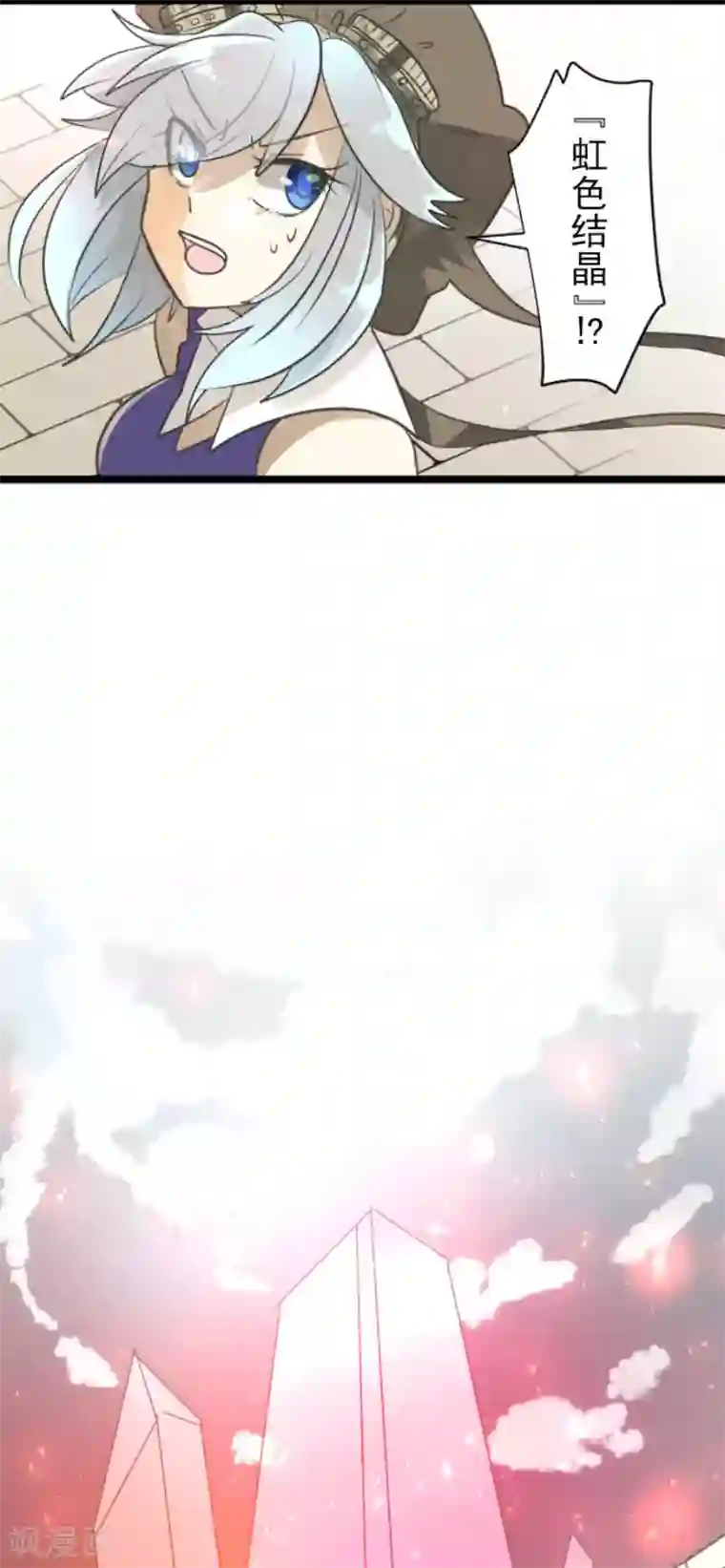 他和她的魔法契约第137话 人间兵器1