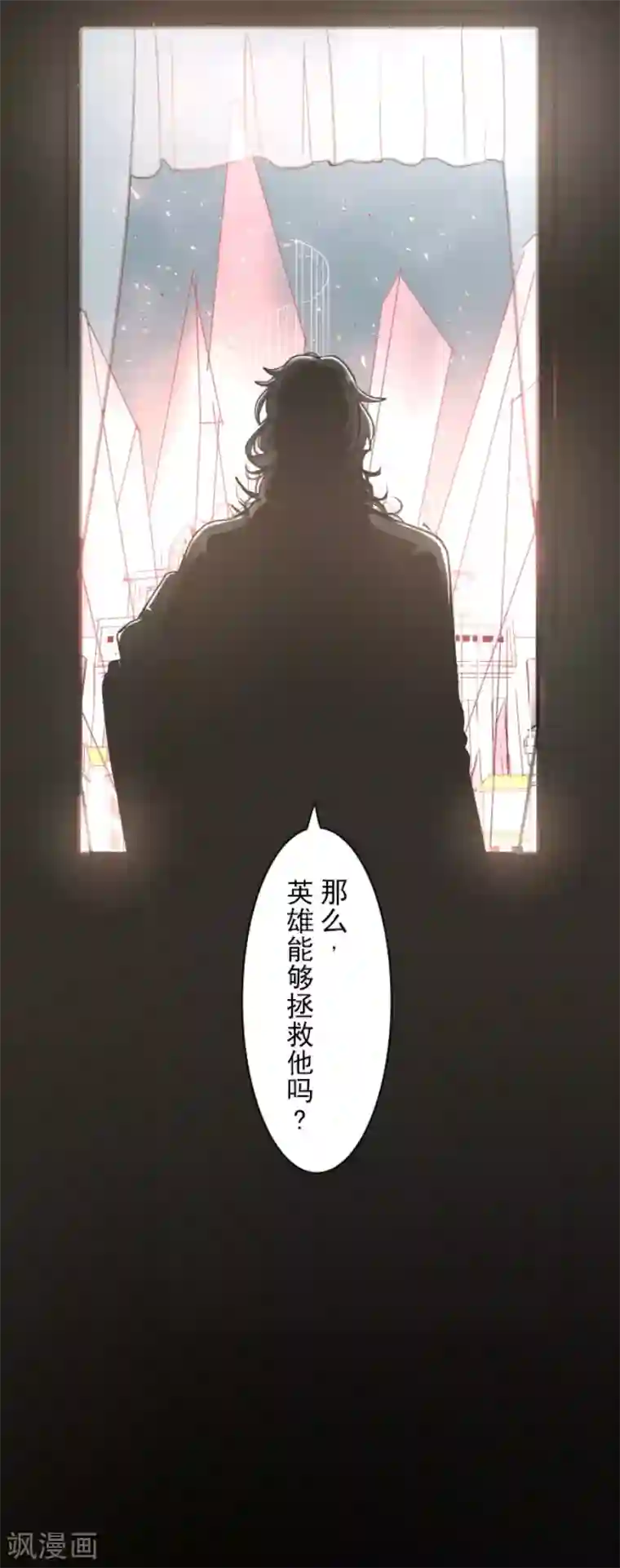 他和她的魔法契约第137话 人间兵器1