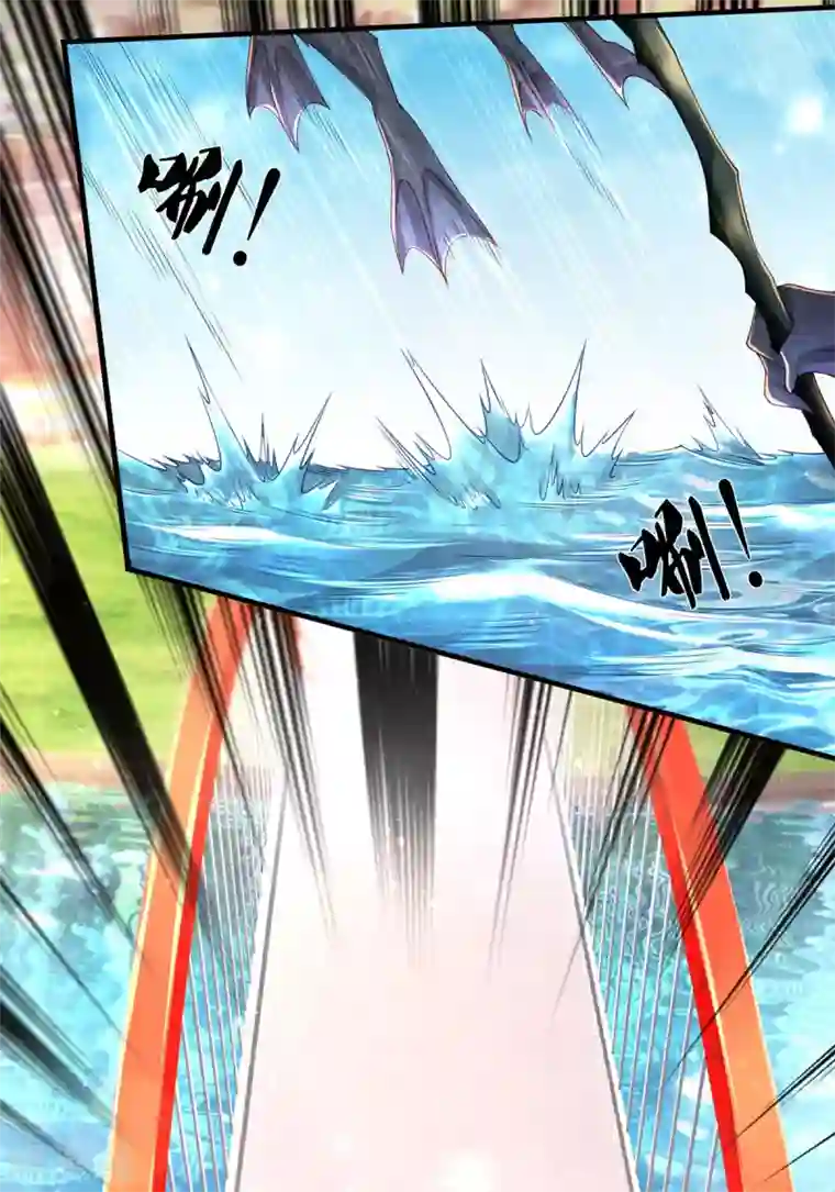 万古神王第231话 妖族出现