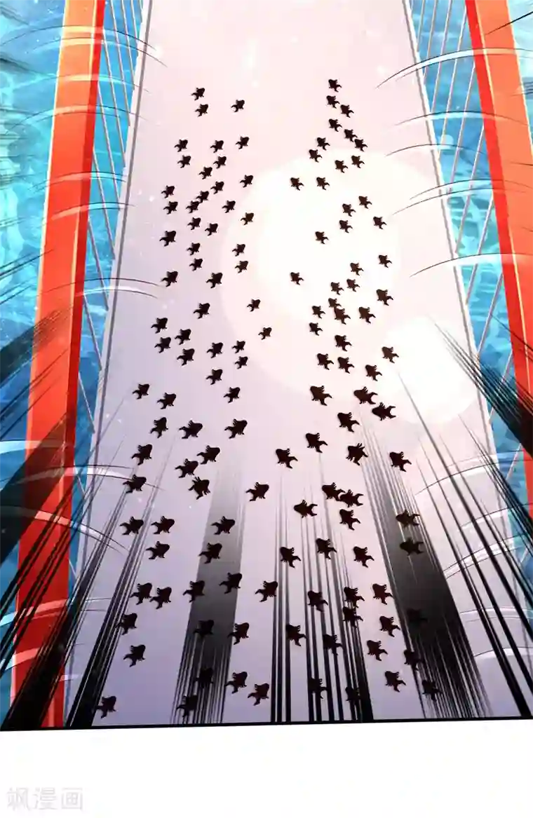 万古神王第231话 妖族出现