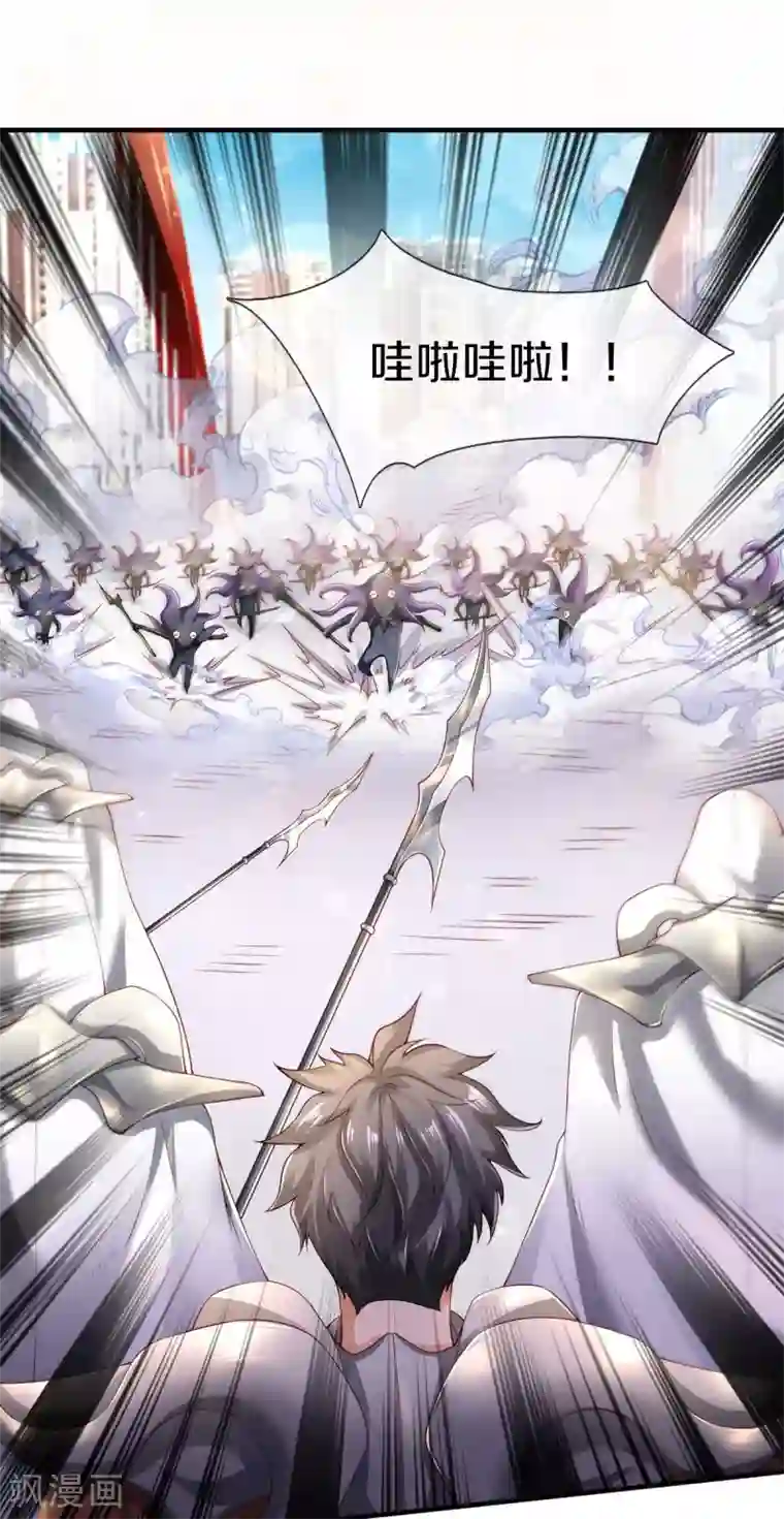 万古神王第231话 妖族出现