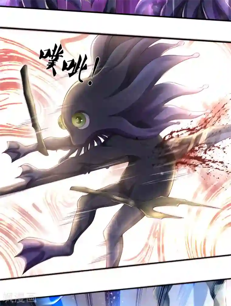 万古神王第231话 妖族出现