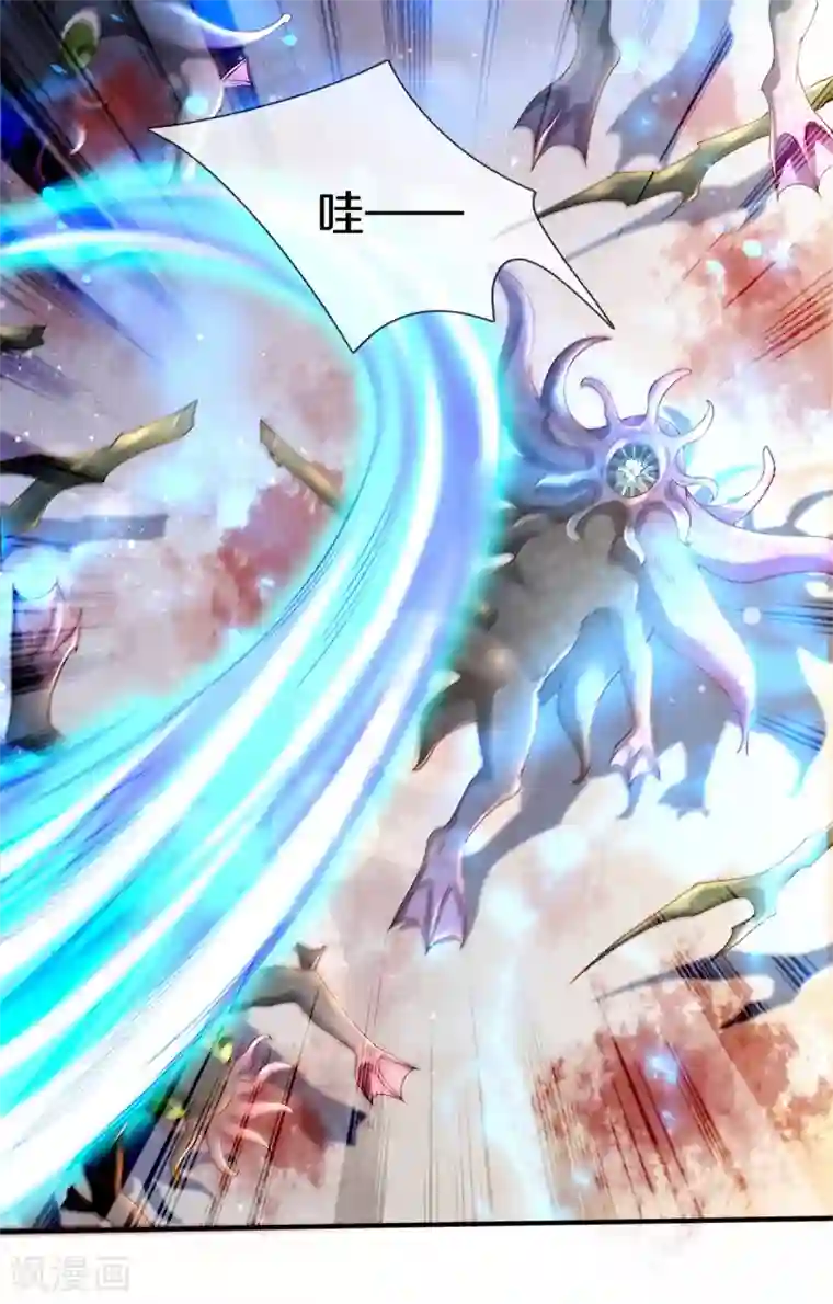 万古神王第231话 妖族出现