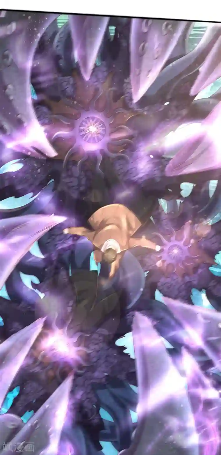 万古神王第231话 妖族出现