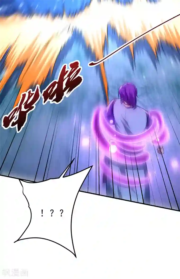 妖者为王第204话 紫藤，你在说话？