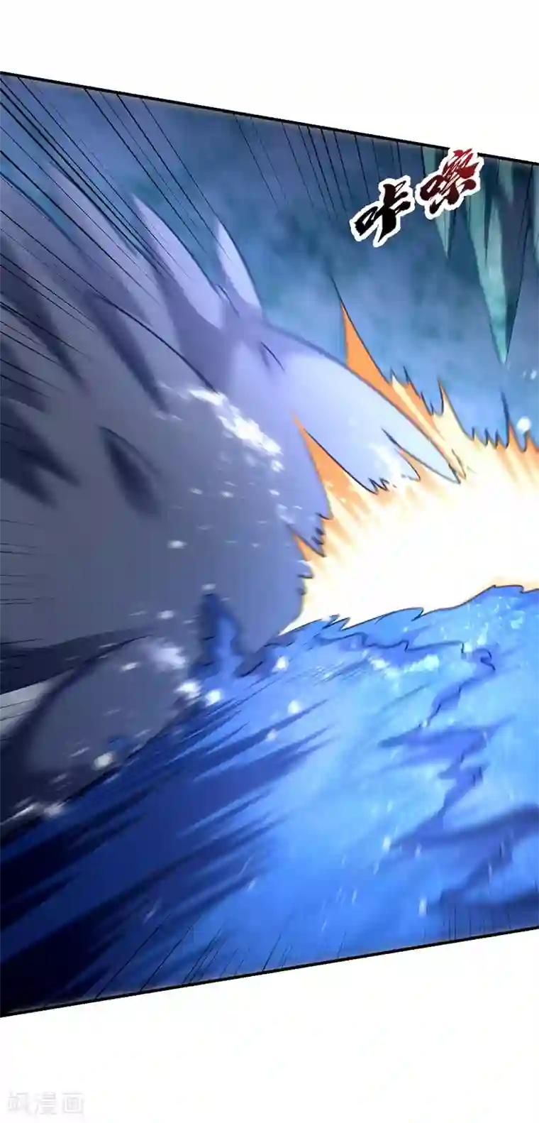 妖者为王第204话 紫藤，你在说话？