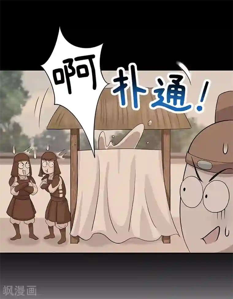 狂女重生：纨绔七皇妃第305话 大义献身