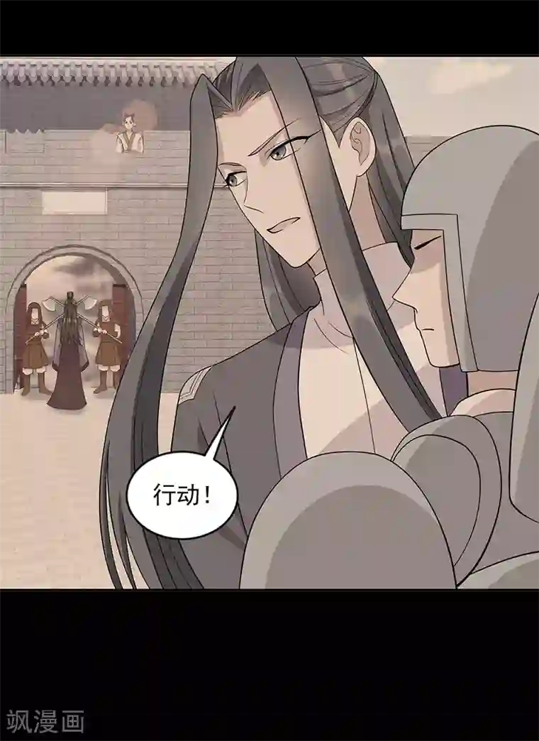 狂女重生：纨绔七皇妃第305话 大义献身