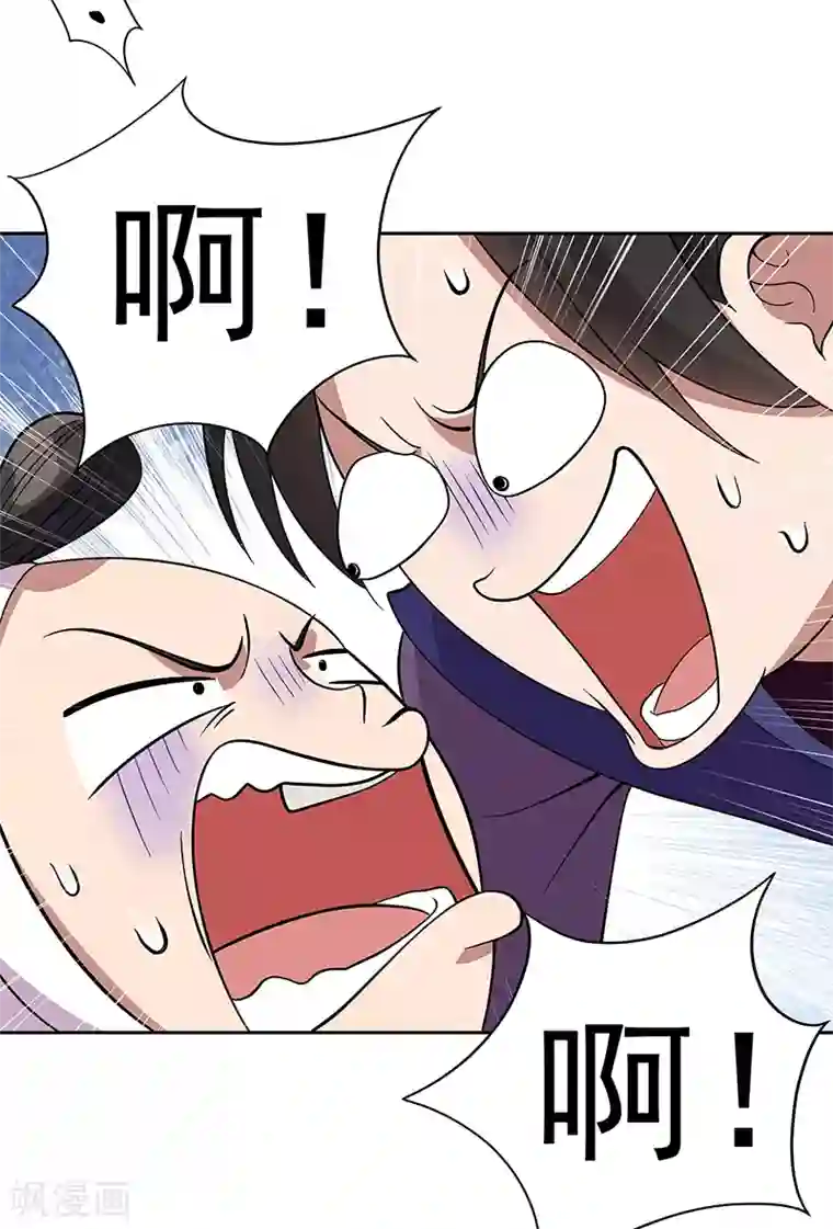 狂女重生：纨绔七皇妃第305话 大义献身