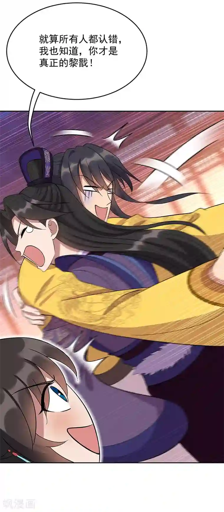 狂女重生：纨绔七皇妃第305话 大义献身