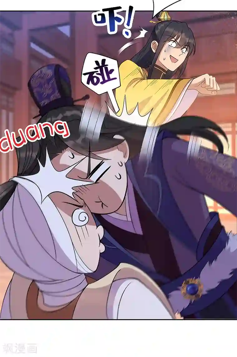 狂女重生：纨绔七皇妃第305话 大义献身