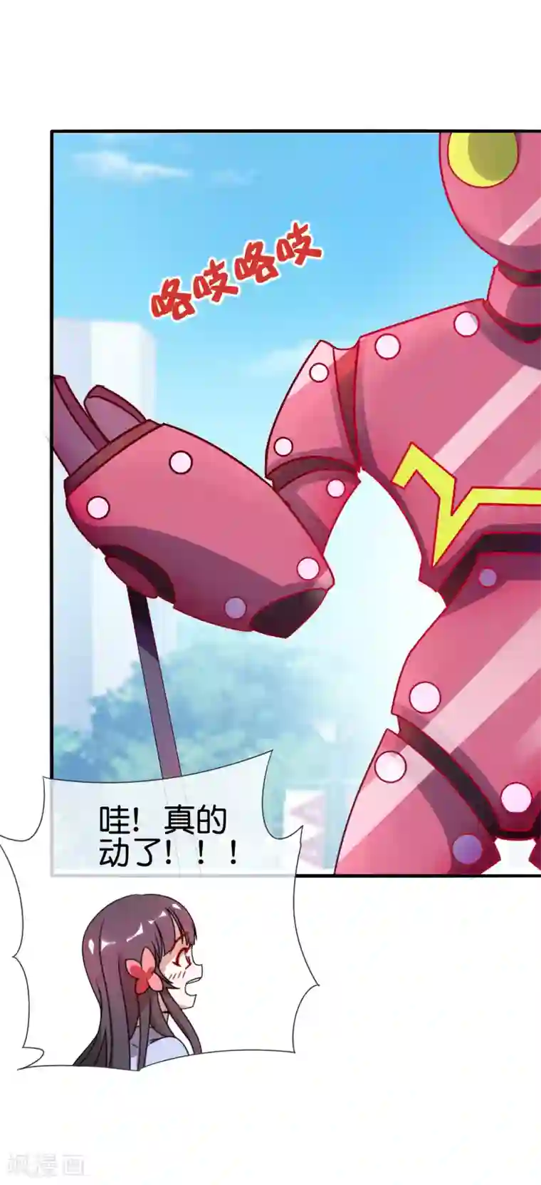 今天开始当首富第200话 这就是文化输出吗？