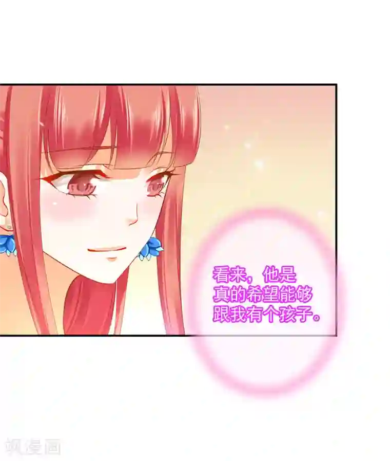 穿越王妃要升级第216话 小姐又又又要出去见野男人