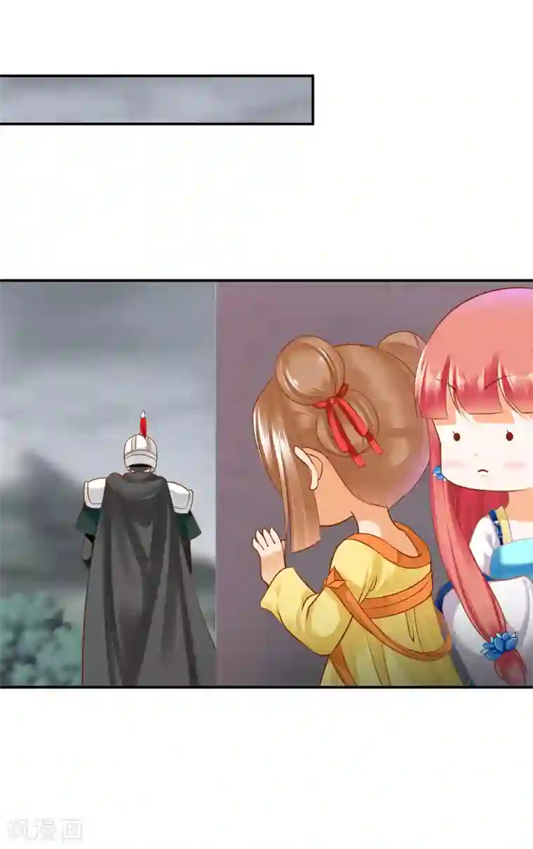 穿越王妃要升级第216话 小姐又又又要出去见野男人