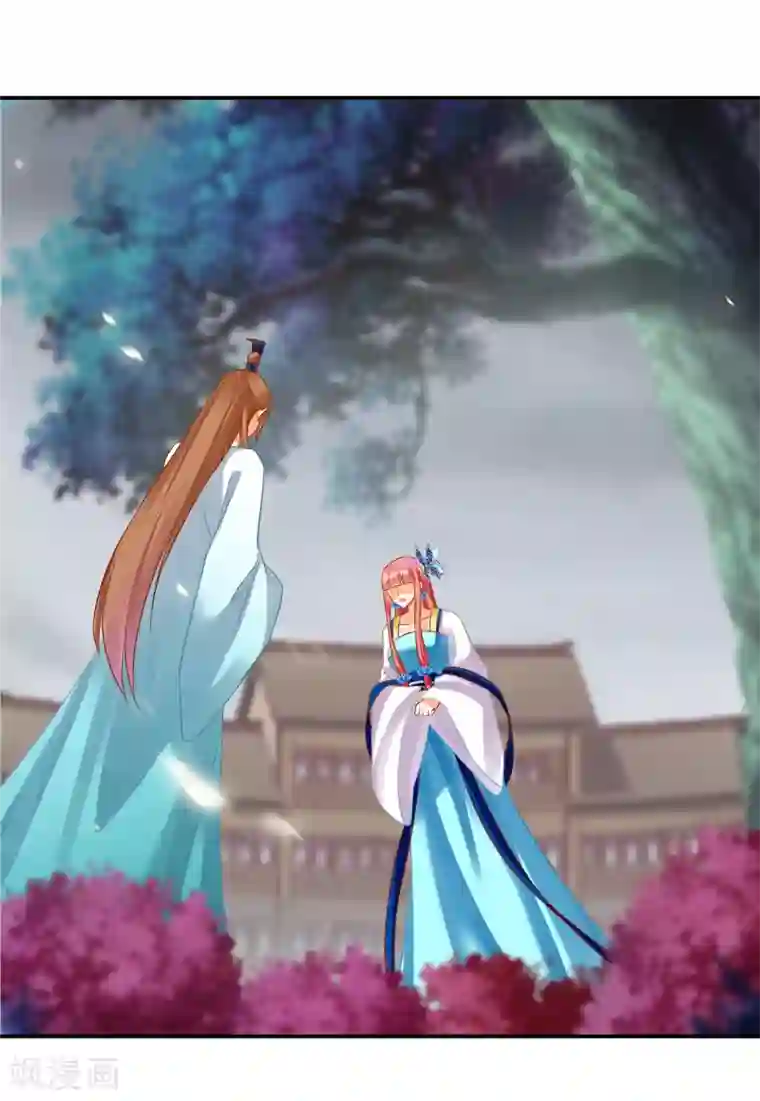 穿越王妃要升级第216话 小姐又又又要出去见野男人