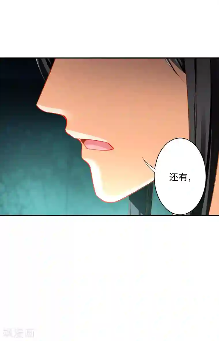 穿越王妃要升级第216话 小姐又又又要出去见野男人