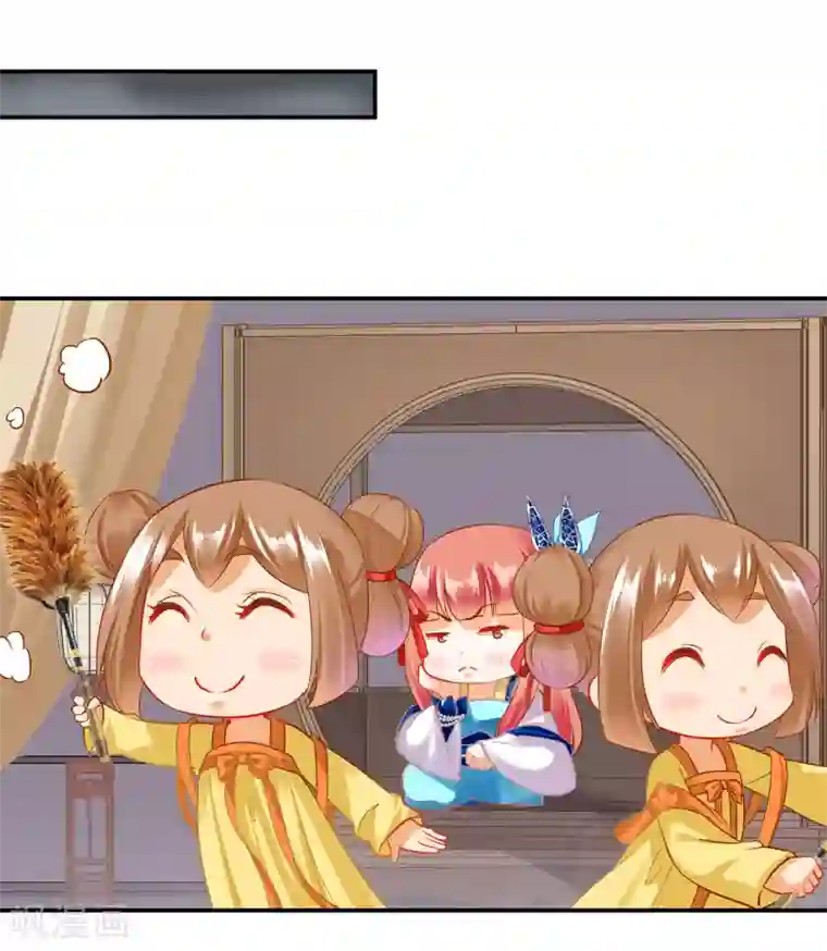 穿越王妃要升级第216话 小姐又又又要出去见野男人