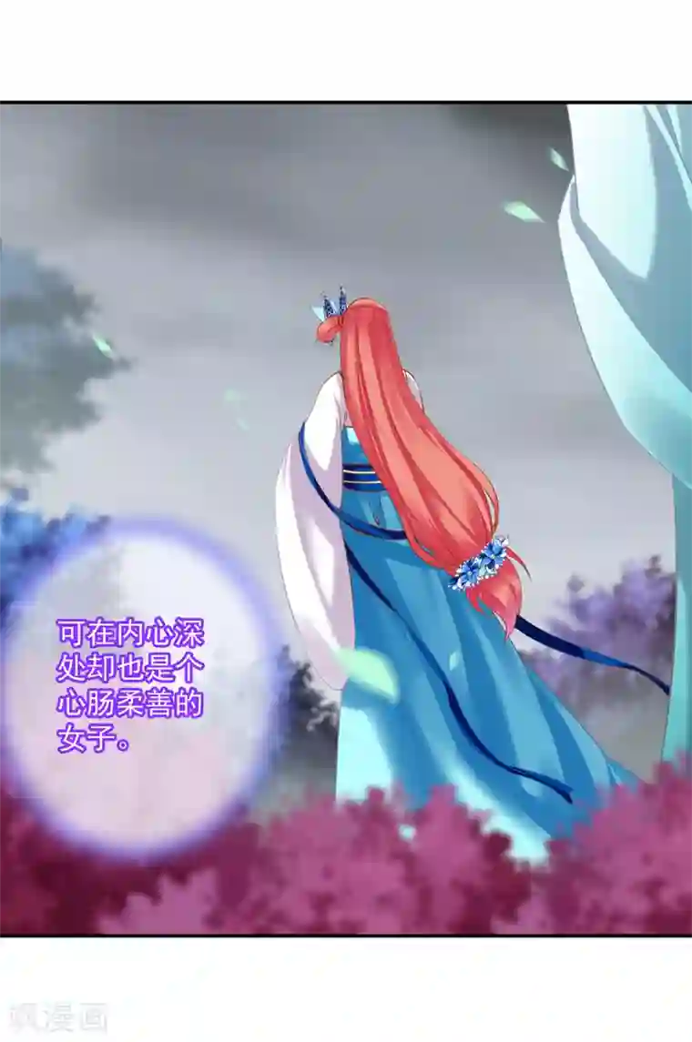 穿越王妃要升级第219话 心累放手相忘于江湖
