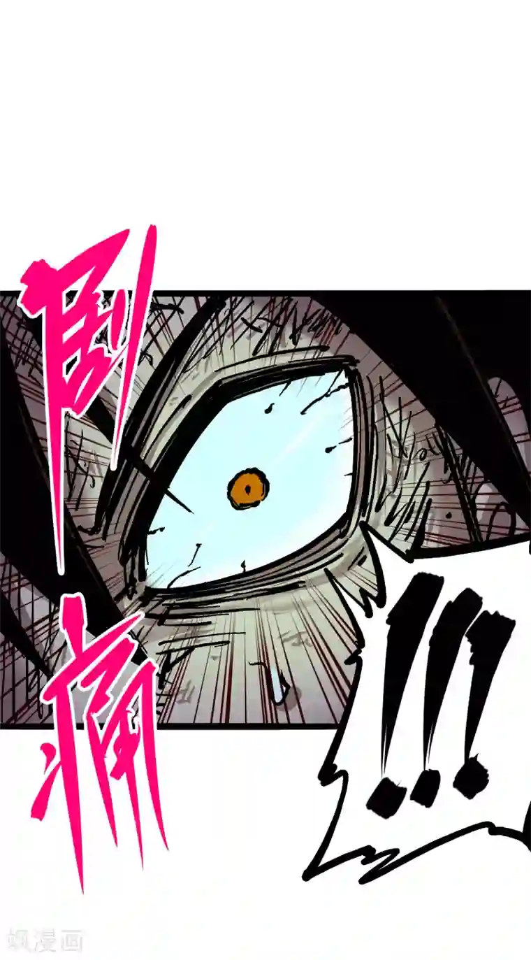 伍六七:黑白双龙第6话8 因为我有要保护的人