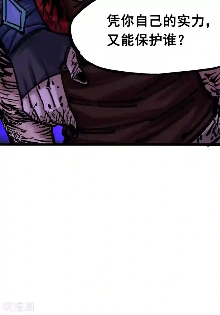 伍六七:黑白双龙第6话8 因为我有要保护的人