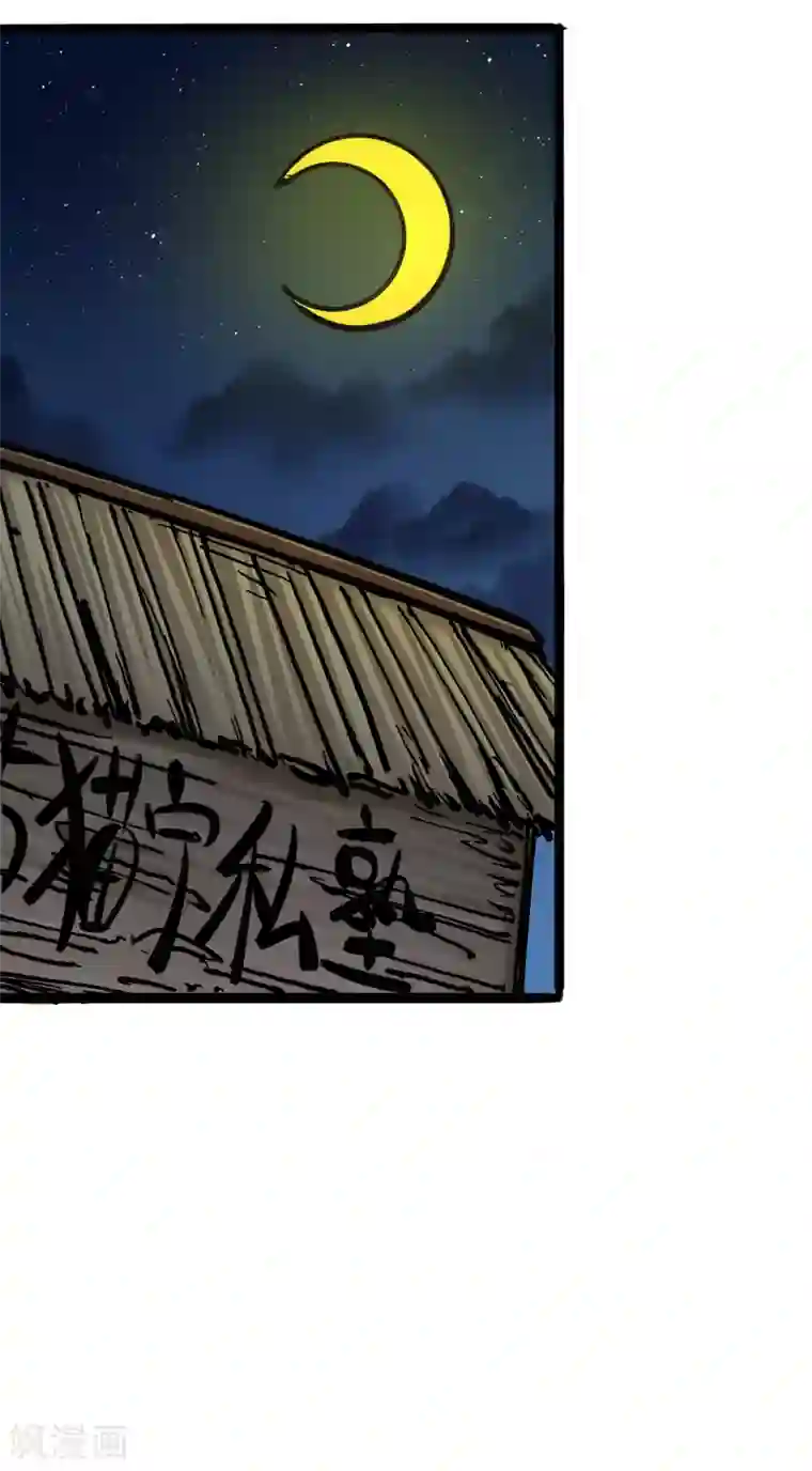 伍六七:黑白双龙第6话8 因为我有要保护的人