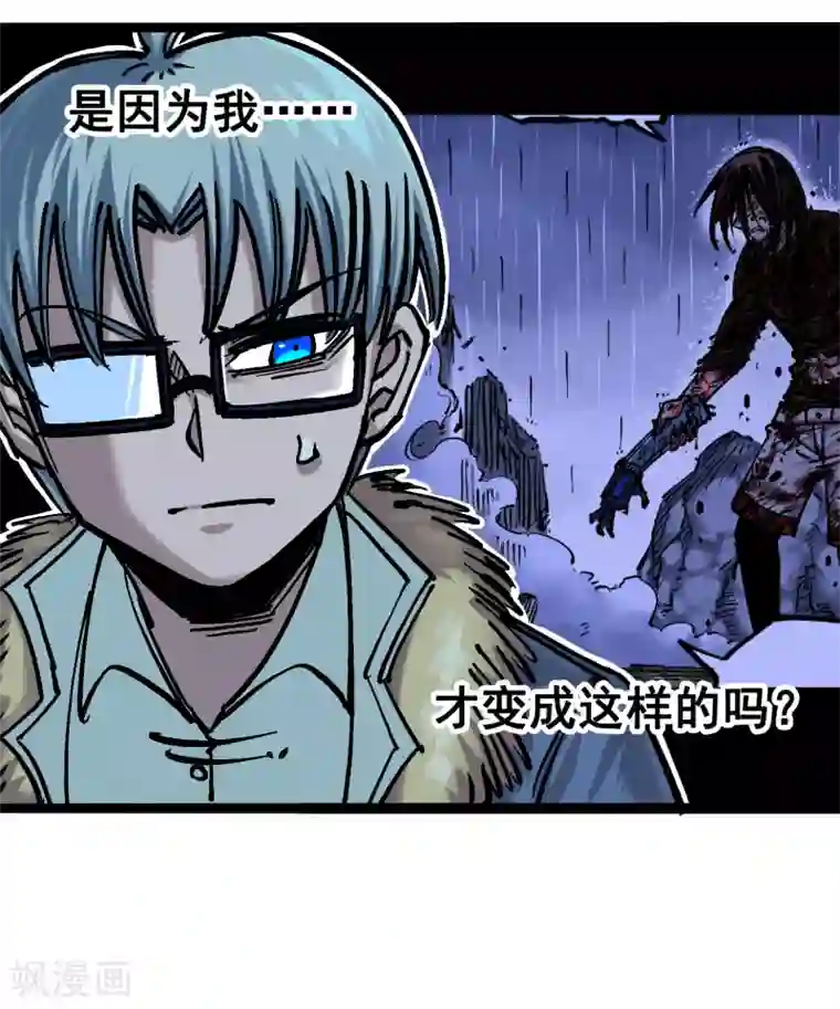 伍六七:黑白双龙第6话8 因为我有要保护的人