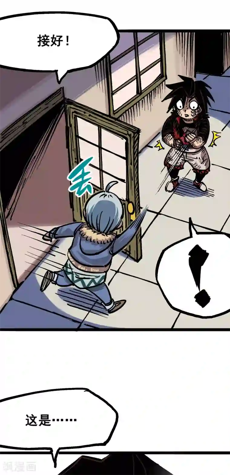 伍六七:黑白双龙第6话8 因为我有要保护的人