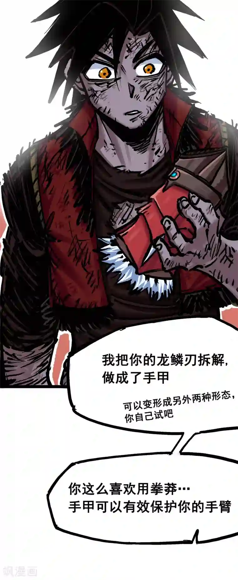 伍六七:黑白双龙第6话8 因为我有要保护的人