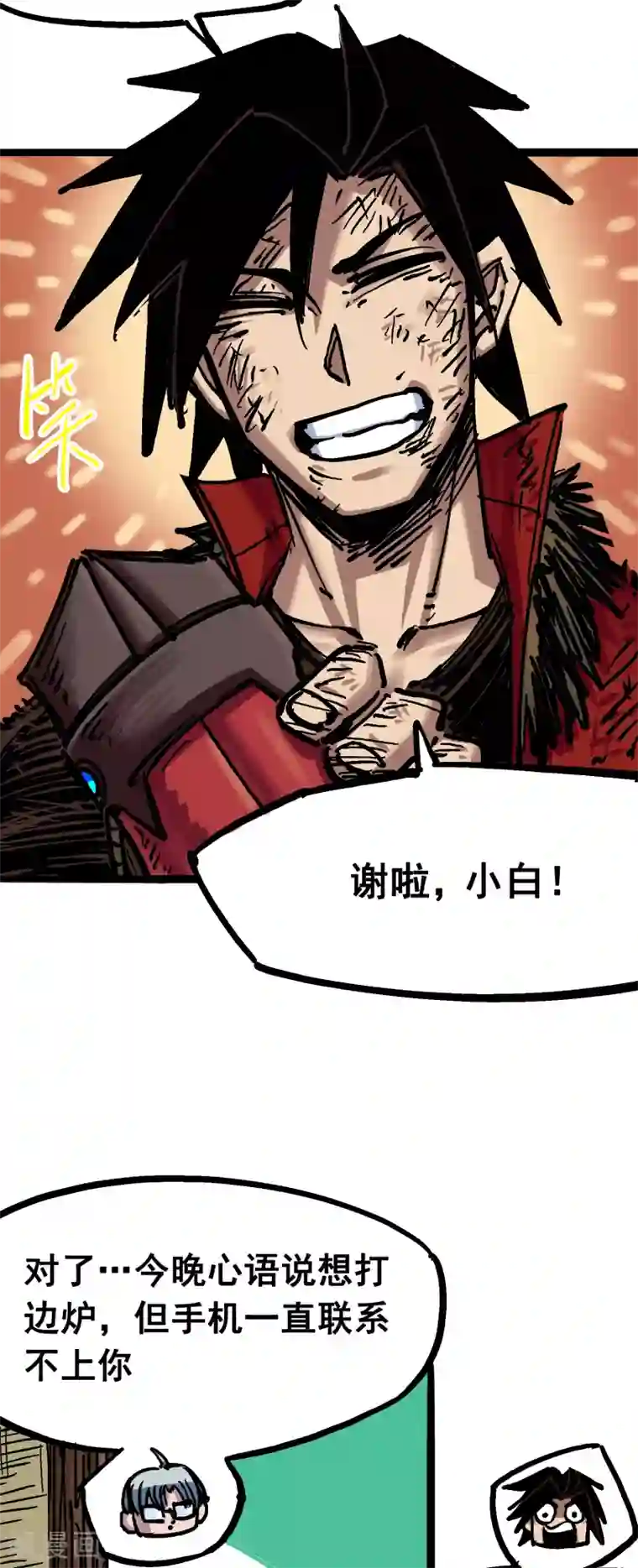 伍六七:黑白双龙第6话8 因为我有要保护的人