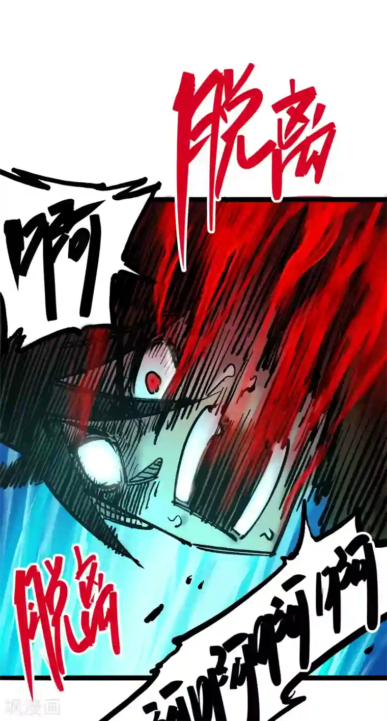 伍六七:黑白双龙第6话8 因为我有要保护的人