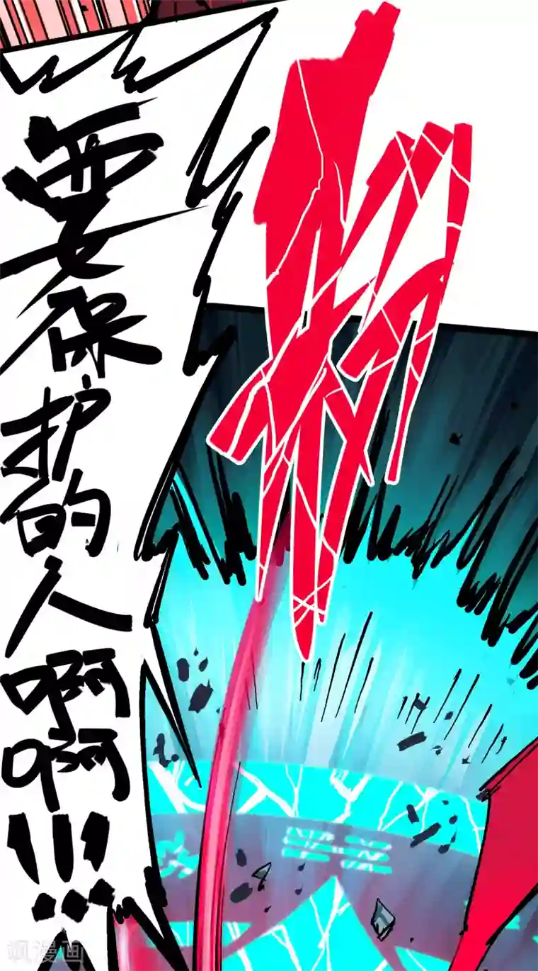 伍六七:黑白双龙第6话8 因为我有要保护的人