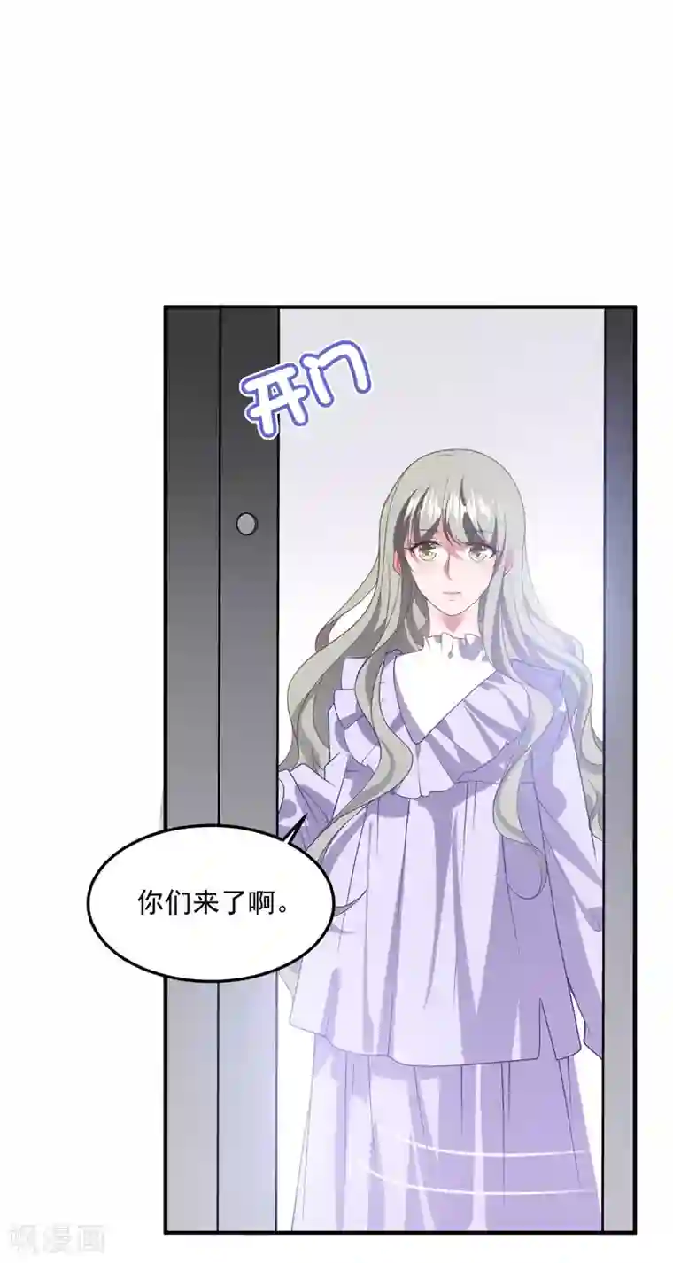 琴牵意惹小盲妻第195话 自杀！？