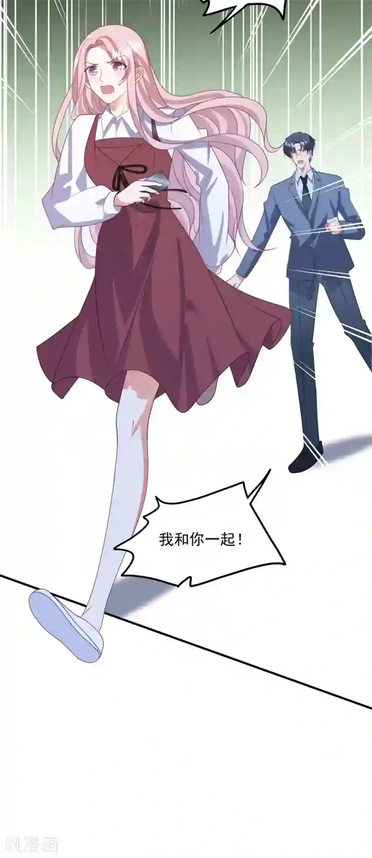 琴牵意惹小盲妻第195话 自杀！？