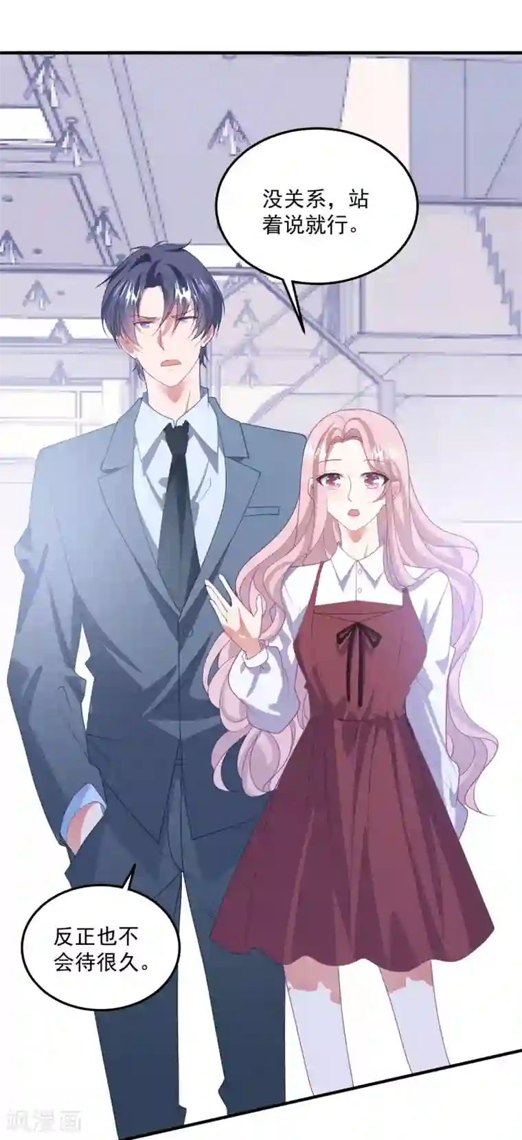 琴牵意惹小盲妻第195话 自杀！？