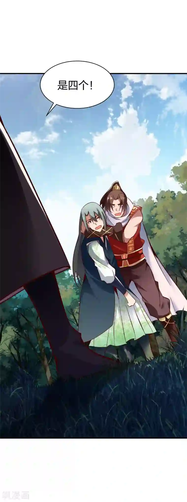 战鼎第262话 天人五结义