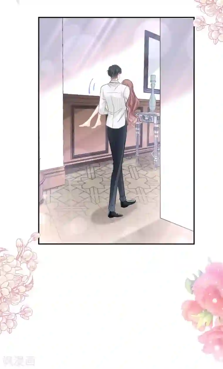 霸道总裁轻轻爱第126话 新婚之夜