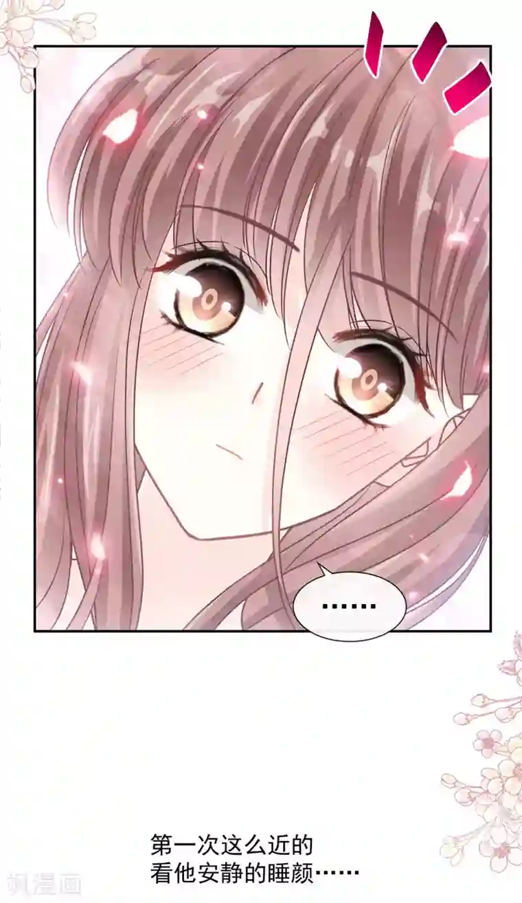 霸道总裁轻轻爱第126话 新婚之夜