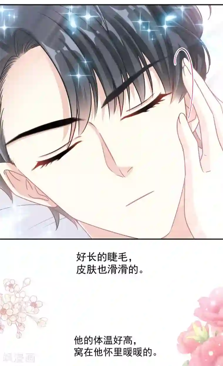 霸道总裁轻轻爱第126话 新婚之夜