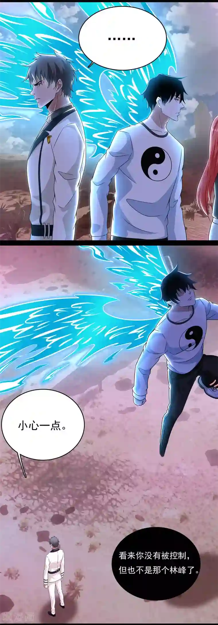 末世为王第325话 绝望