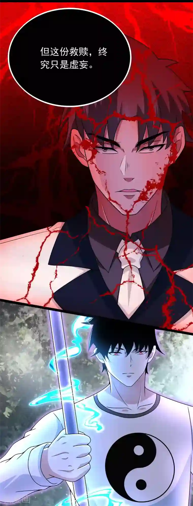 末世为王第325话 绝望