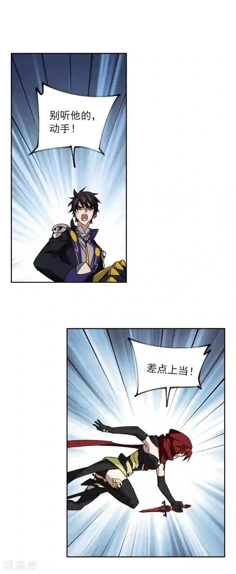 网游之近战法师第341话 麻烦的冰系法师2