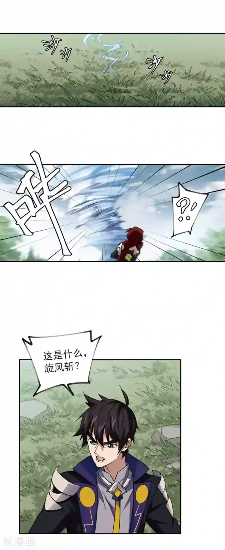 网游之近战法师第341话 麻烦的冰系法师2